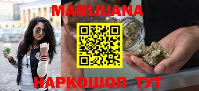 марихуана Гатчина