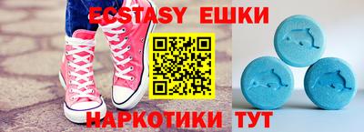 молекула духа Гагарин