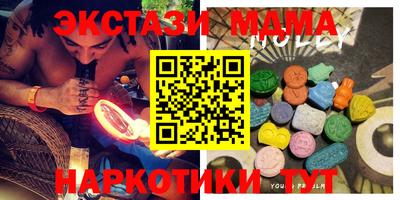 скорость mdpv Беслан