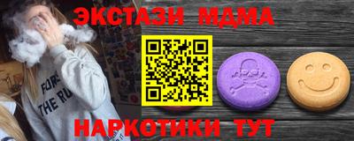 гидра Гай