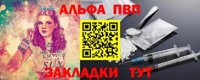 гидра Гай