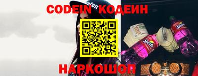 молекула духа Гагарин