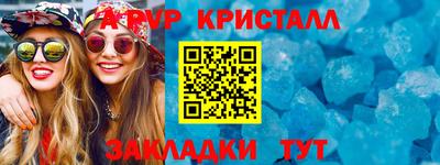 скорость mdpv Беслан