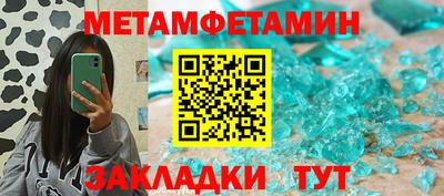 гидра Гай