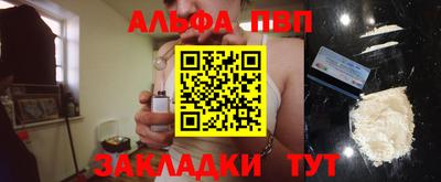 гидра Гай
