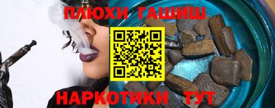 марихуана Гатчина
