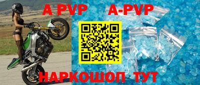 гидра Гай