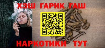 марихуана Гатчина