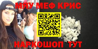молекула духа Гагарин