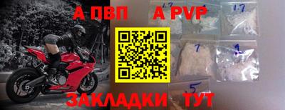 скорость mdpv Беслан