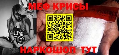 гидра Гай