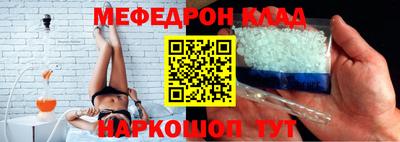 молекула духа Гагарин