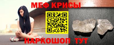 молекула духа Гагарин