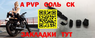 молекула духа Гагарин