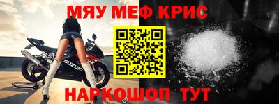 молекула духа Гагарин