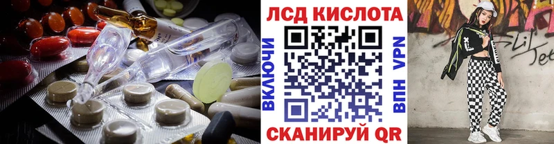 LSD-25 экстази ecstasy Семилуки