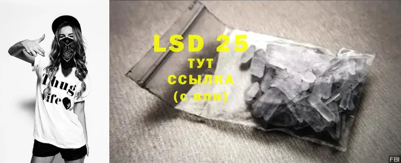 LSD-25 экстази ecstasy  Семилуки 