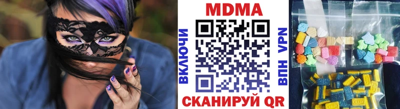 купить наркотики цена blacksprut как зайти MDMA VHQ Семилуки