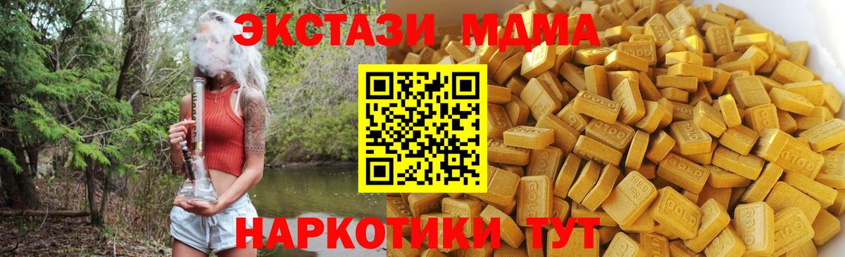 Семилуки  МДМА VHQ  Вход с VPN  МДМА crystal 