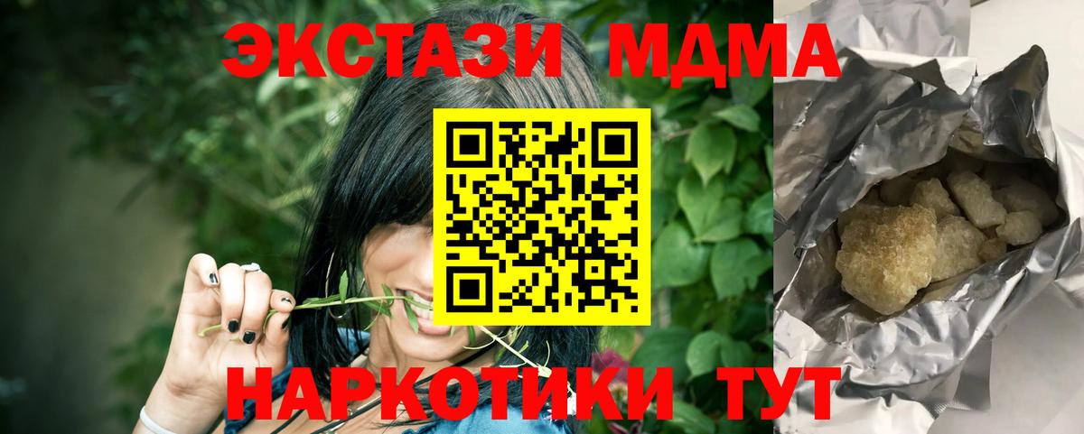 Alpha PVP Семилуки