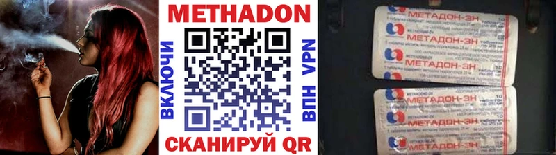 Метадон мёд  Семилуки 