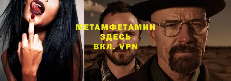 Метамфетамин Декстрометамфетамин 99.9%  Семилуки 