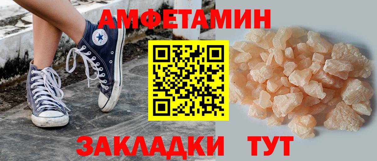 МЕТАМФЕТАМИН витя  МЕТАМФЕТАМИН витя  Семилуки 