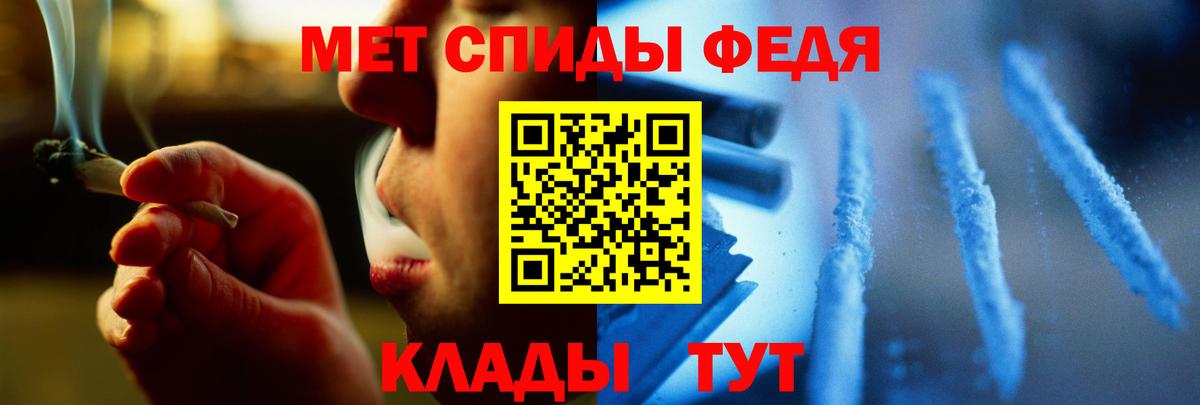 Семилуки  Метамфетамин витя  Вход с VPN 