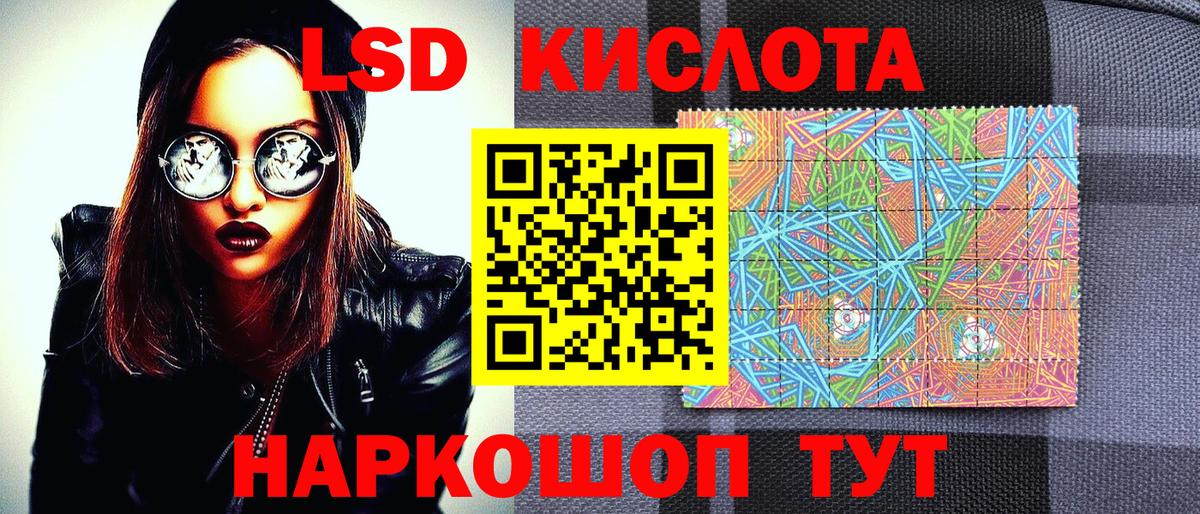 Марки 25I-NBOMe 1,5мг  Марки 25I-NBOMe 1,5мг  Семилуки 