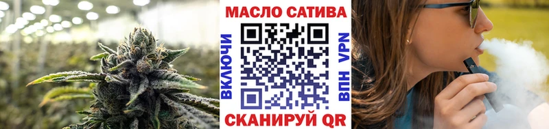 Дистиллят ТГК THC oil  Семилуки 