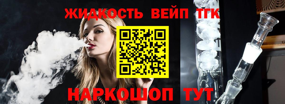 где можно купить наркотик  Семилуки  ТГК THC oil 