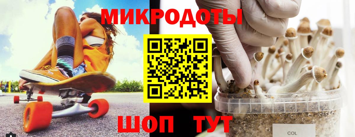 Семилуки  Галлюциногенные грибы GOLDEN TEACHER  Вход с VPN 