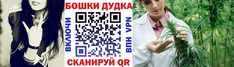хочу наркоту Семилуки Шишки марихуана планчик