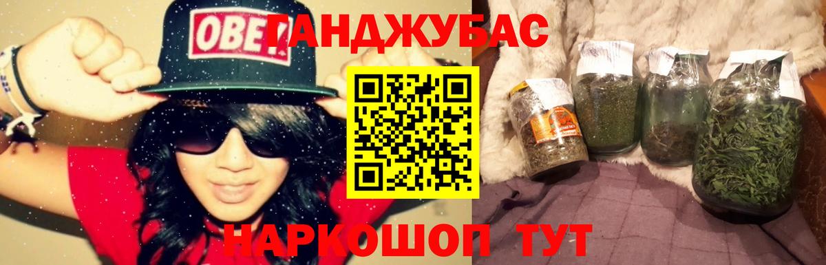 МАРИХУАНА OG Kush  Семилуки  Бошки марихуана конопля 